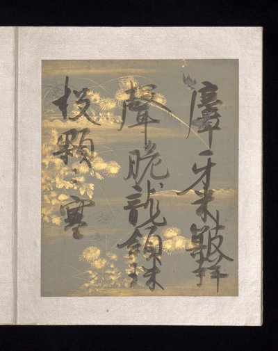 Album of Japanese and Chinese Poems to Sing, early 17th century by Nobutada Konoe