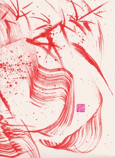 Zen Red Bamboo Ink Abstraction 2 by Odilia W. Y. Fu
