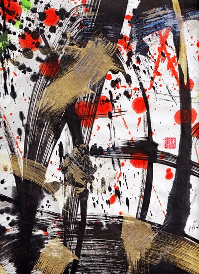 Zen Sun Fire Ink Abstraction 2, 2020 by Odilia W. Y. Fu