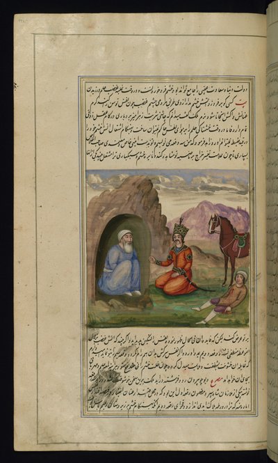 A King and a Holy Man Meeting in Front of a Cave by Persian School