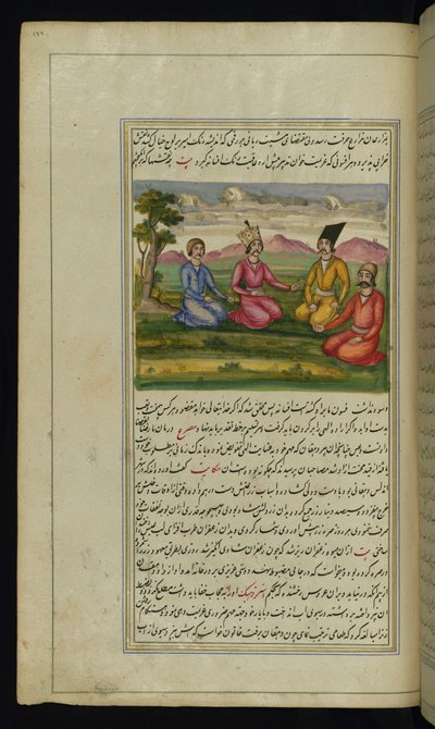 A Prince with Three Companions by Persian School