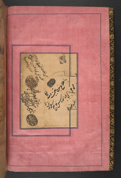 The Shahnameh by Persian School