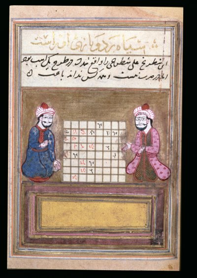 Chess Players, Page from a Treatise on Chess, Early Safavid by Persian School