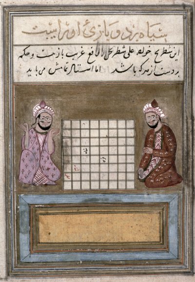 Chess Players, Page from a Treatise on Chess, Early Safavid by Persian School