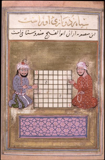 Chess Players, Page from a Treatise on Chess, Early Safavid by Persian School