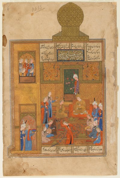 Bahram Gur and the Princess in the Yellow Pavilion by Persian School