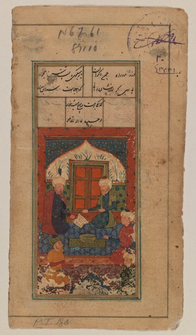 Folio from an unidentified manuscript by Persian School
