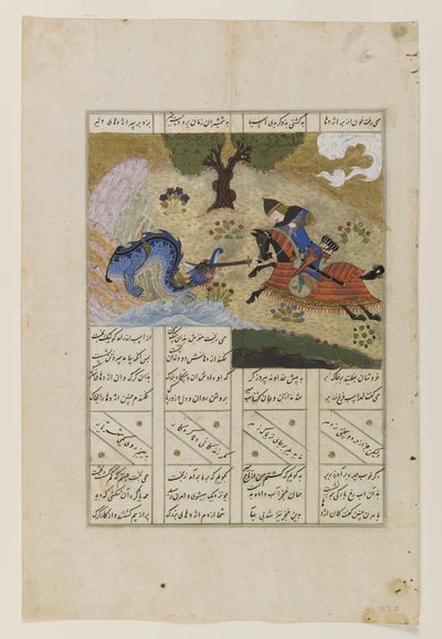 Gushtasp Slaying the Dragon, from the Shahnama of Firdawsi, 1483 by Persian School