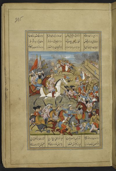 Capture and Sack of Kerman by Agha Muhammad Shah and His Troops, from the 