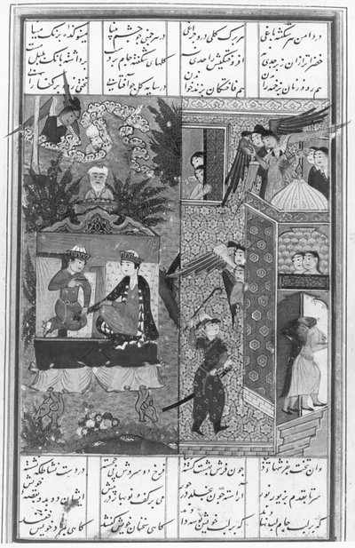 Laila and Majnun United in Paradise, as Seen in a Vision by Zaid, from Khamsa (Quintet) of Nizami by Persian School