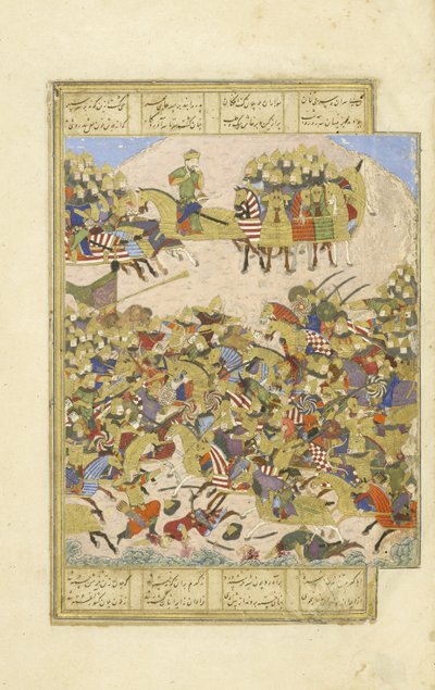 Gushtasp in battle with Asjasp at Balkh, illustration from the Shahnama (Book of Kings), by Abul-Qasim Mansur Firdawsi, 1444 by Persian School