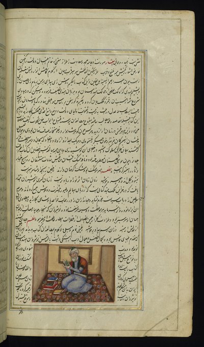 Scholar from Lights of Canopus by Persian School
