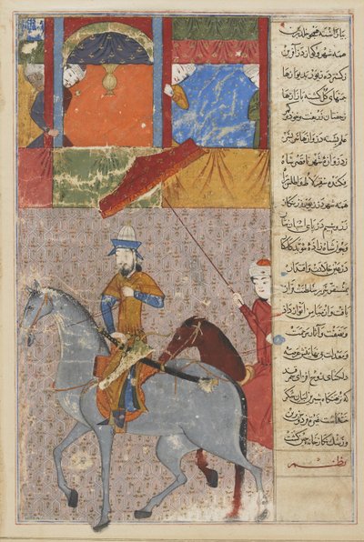 Timurs entry into Samarqand, folio from a Zafarnama (Book of Conquest) Shiraz, Iran, Timurid Dynasty, 1436 by Persian School