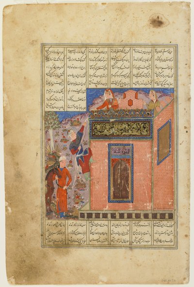 Zal climbs to reach Rudaba from a Shahnama by Persian School