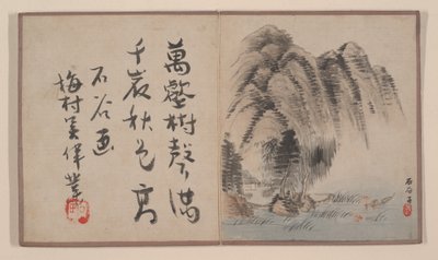 Eight album leaves from a miniature album by Prince Cheng Yongxing
