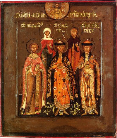 Family Icon of Tsar Boris Godunov, 1598-1605 by Prokopy Ivanovich Chirin