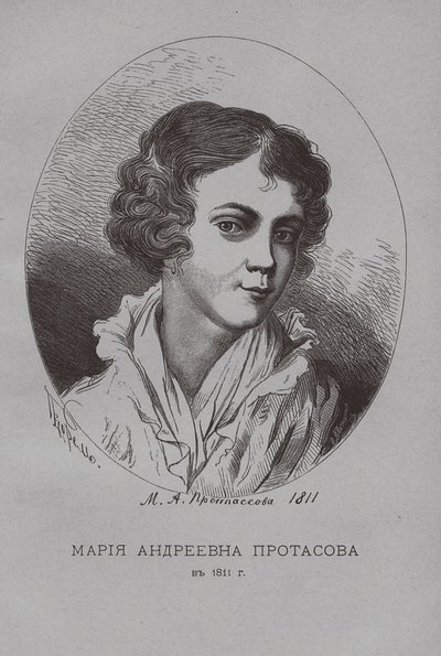 Maria Andreevna Protasova by Pyotr Fyodorovich Borel