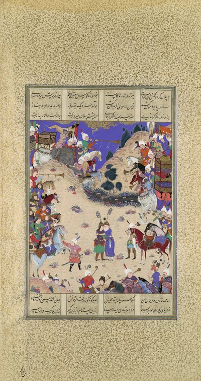 Faridun Embraces Manuchihr, Folio 59v from the Shahnama Book of Kings by Qadimi