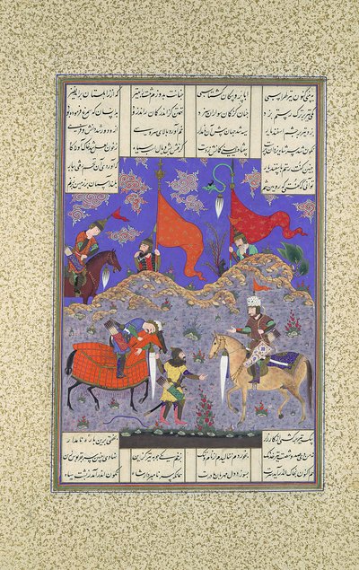 Rustam Slays Isfandiyar, Folio 466r from the Shahnama Book of Kings, ca. 1525-30 by Qasim ibn 