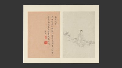 Famous Women, Dated 1799 by Qi Gai