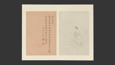 Famous Women, dated 1799 by Qi Gai