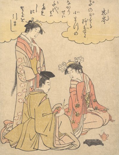 Courtier and Two Ladies of the Court, with a Poem by Mibu no Tadamine by Rekisentei Eiri