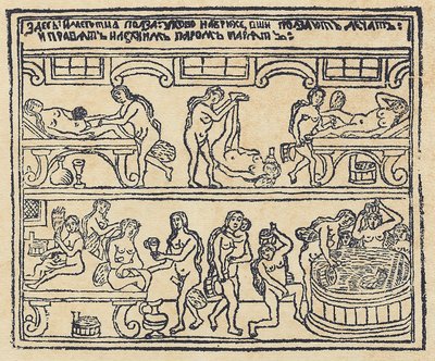 Russian Bath Lubok by Russian Master