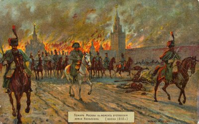 Departure of Napoleon from Moscow by Russian School
