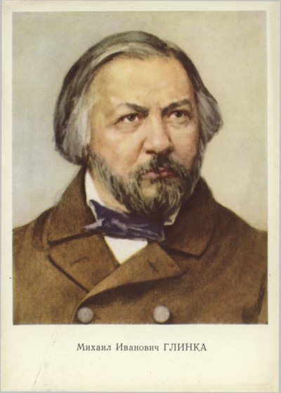Mikhail Glinka by Russian School