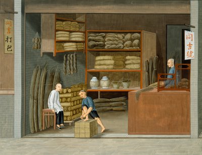 Mat Shop by School Chinese