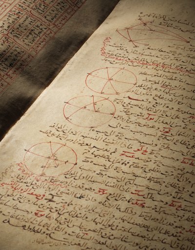 A Compendium of Treatises on Astronomy and Mathematics by Nasir Al-Din Muhammad bin Al-Hasan Al-Tusi by Seljuq Dynasty