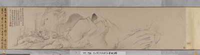 Invitation To Reclusion At Chaisang by Shen Zhou