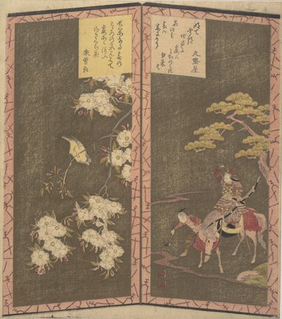 Left: Bird on Branch of a Cherry Tree, Right: Minamotono Yoshiié on Horseback by Shinsai