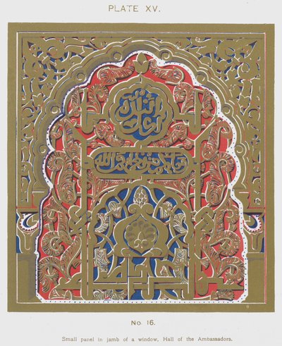 Small Panel in Jamb of a Window, Hall of the Ambassadors by Spanish School