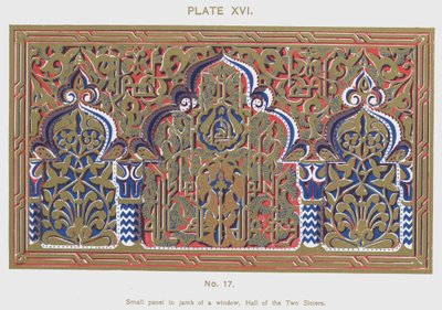 Small panel in jamb of a window, Hall of the Two Sisters by Spanish School