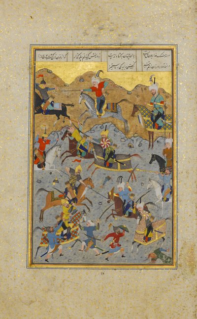 Battle between Alexander and Darius, Folio from a Khamsa Quintet by Sultan Muhammad Nur
