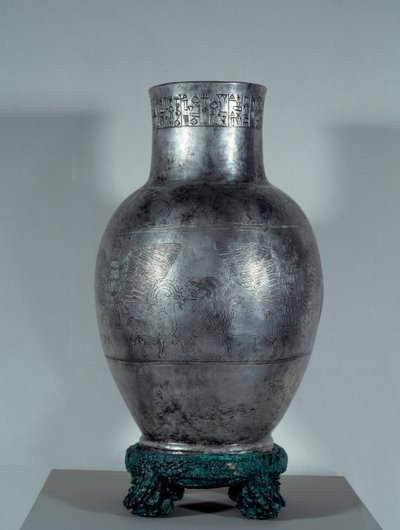 Entemena Vase in Grave Silver with Motifs and Cuneiform Writing by Sumerian Mesopotamian School