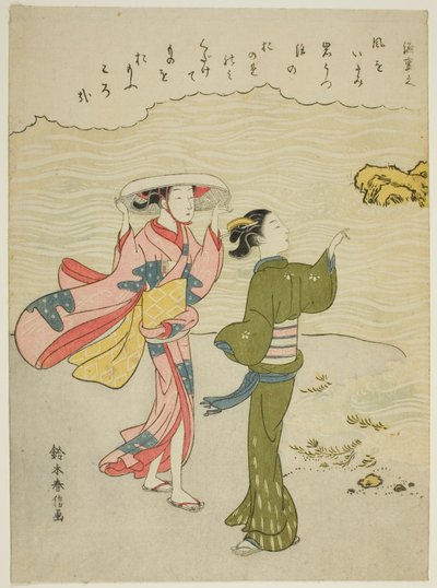 Minamoto no Shigeyuki, from an Untitled Series of Thirty-Six Immortal Poets by Suzuki Harunobu