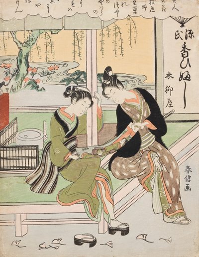 Beautiful Ofuji from Yanagi-ya / Sumirena, Yojiya Daughter. from the series: Elegant Beauties Compared to Flowers / Ukiyo Bijin Hana-ni Yosu by Suzuki Harunobu