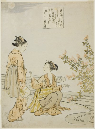 Museum Art Reproductions Man And Woman Playing Shogi by Suzuki Harunobu  (1725-1770, Japan)