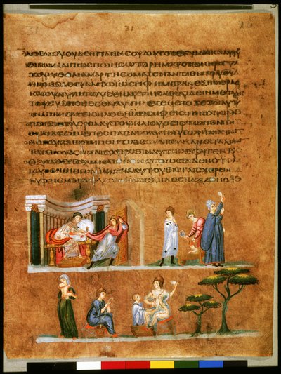Joseph Tempted by Potiphar
