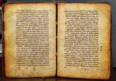 Pages from Acts of the Apostles, New Testament in the Peshitta Version, c.1216 by Syrian School