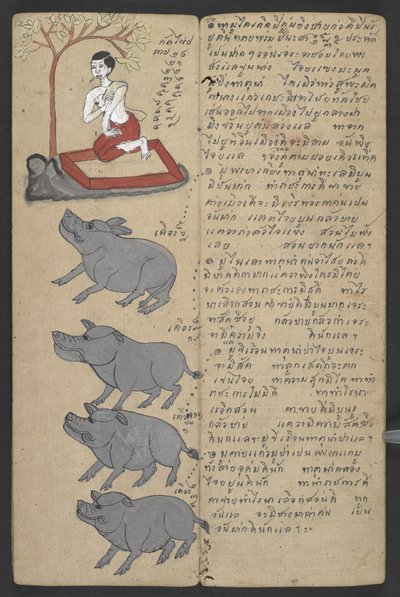 Animals from the Zodiac, from Phrommachat by Thai School