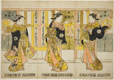 High-Ranking Courtesans of the Three Capitals - A Set of Three by Torii Kiyomasu II