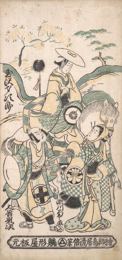 Scene from a Drama by Torii Kiyomasu I