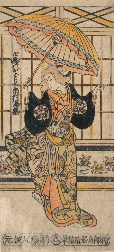 The Actor Ichimura Uzaemon VIII 1699-1762 as a Woman with Parasol by Torii Kiyomasu I