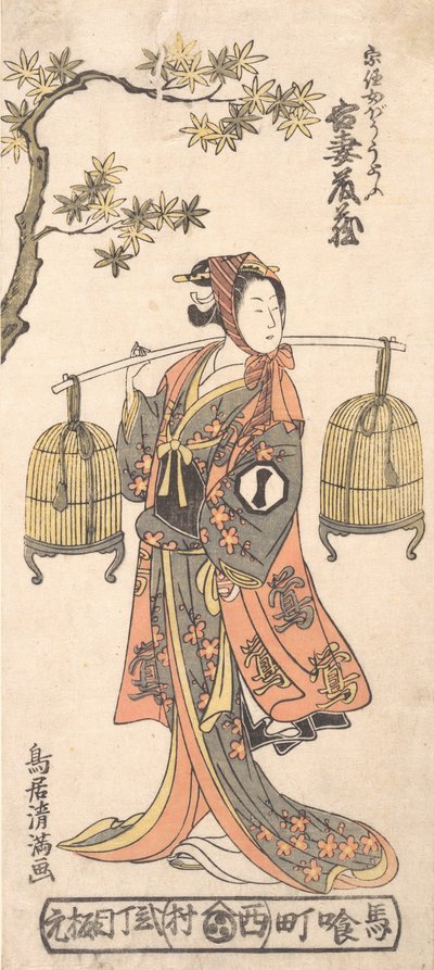 The Actor Azuma Tozo I as a Woman Carrying Two Bird Cages, 1768 by Torii Kiyomitsu