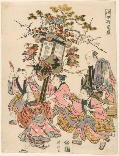 Carrying a Lantern Decorated with a Pavilion, Gohei, Flowers, and Fan, from the series 