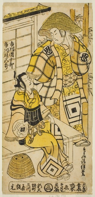 The Actors Ichikawa Danjuro II as Onio Shinzaemon and Ichikawa Masugoro as Soga no Goro in the Play "Furiwake-gami Hatsugai Soga," Performed at the Ichimura Theater in the First Month, 1735 by Torii Kiyonobu II