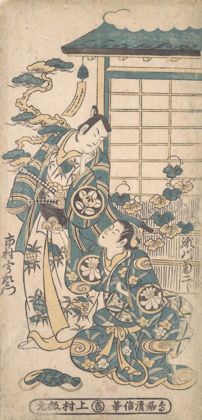 Scene from a Drama: Ichimura Uzaemon as a Samurai by Torii Kiyonobu I